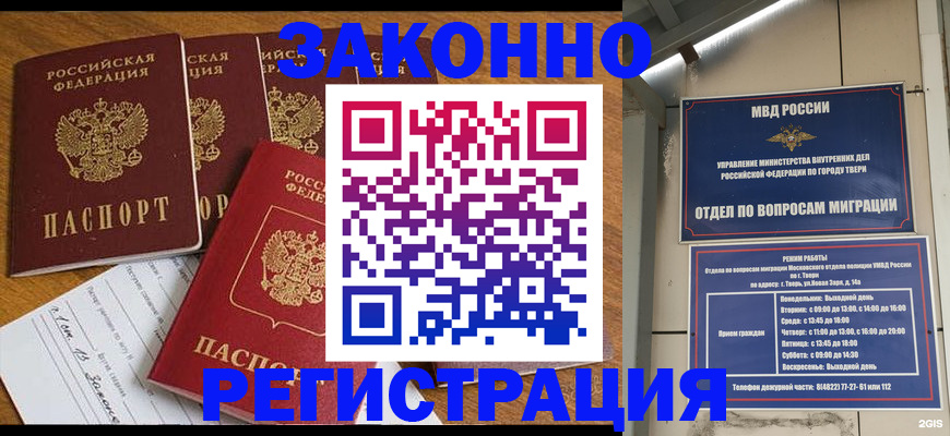 найти адрес прописки в Ульяновске