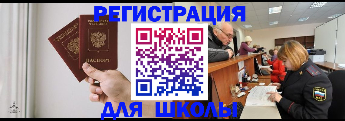 пропишу в квартире в Ульяновске