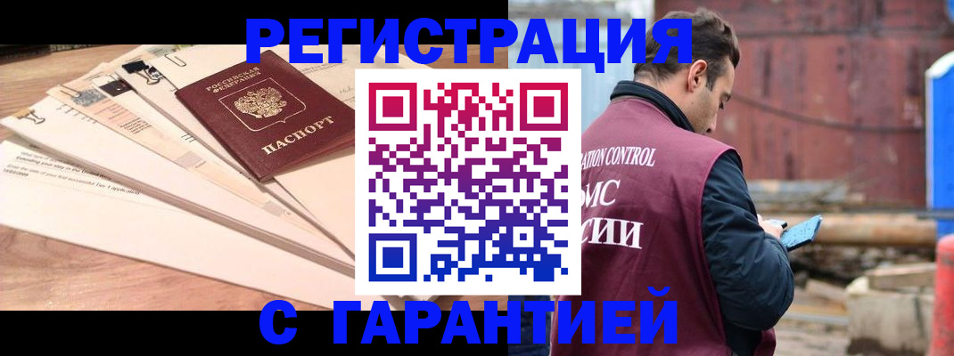 временная регистрация госуслуги в Ульяновске